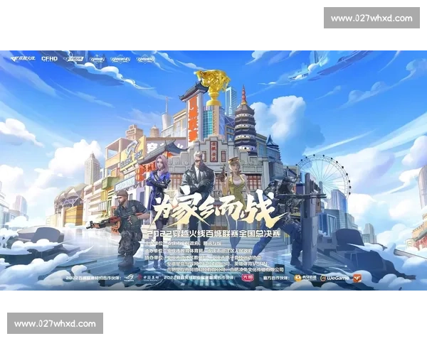 穿越火线百城嘉年华来袭,电竞热血即将点燃!