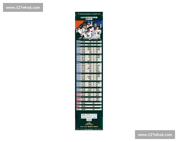 MLB新赛季球员榜单揭晓，谁是当之无愧的王者